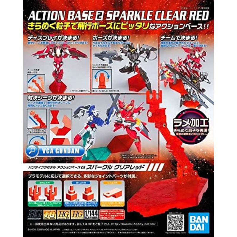 Bandai - Action Base 2 Clear Sparkle Red