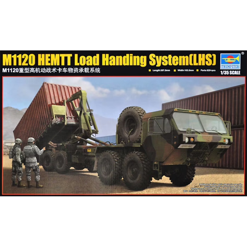 Trumpeter - 1/35 M1120 HEMTT Load Handing System (LHS) w/20-Foot Container