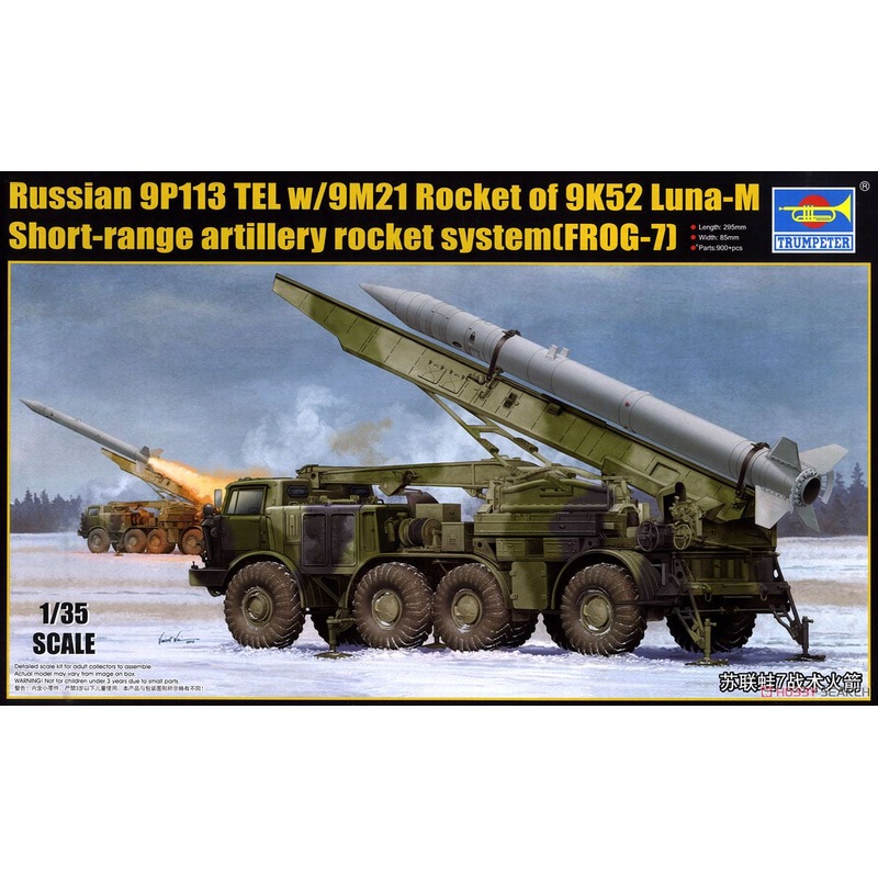 Trumpeter - 1/35 Russian 9P113 TEL w/9M21 Rocket of 9K52 Luna-M Short-range artillery rocket system(FROG-7)