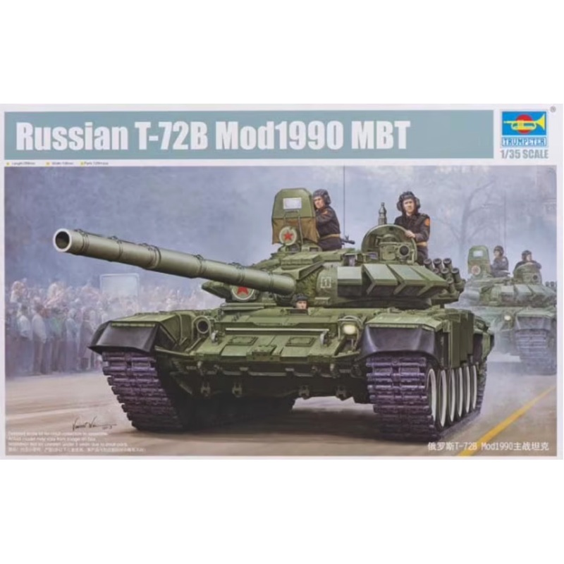 Trumpeter - 1/35 Russian T-72B Mod 1990 MBT (Cast Turret)