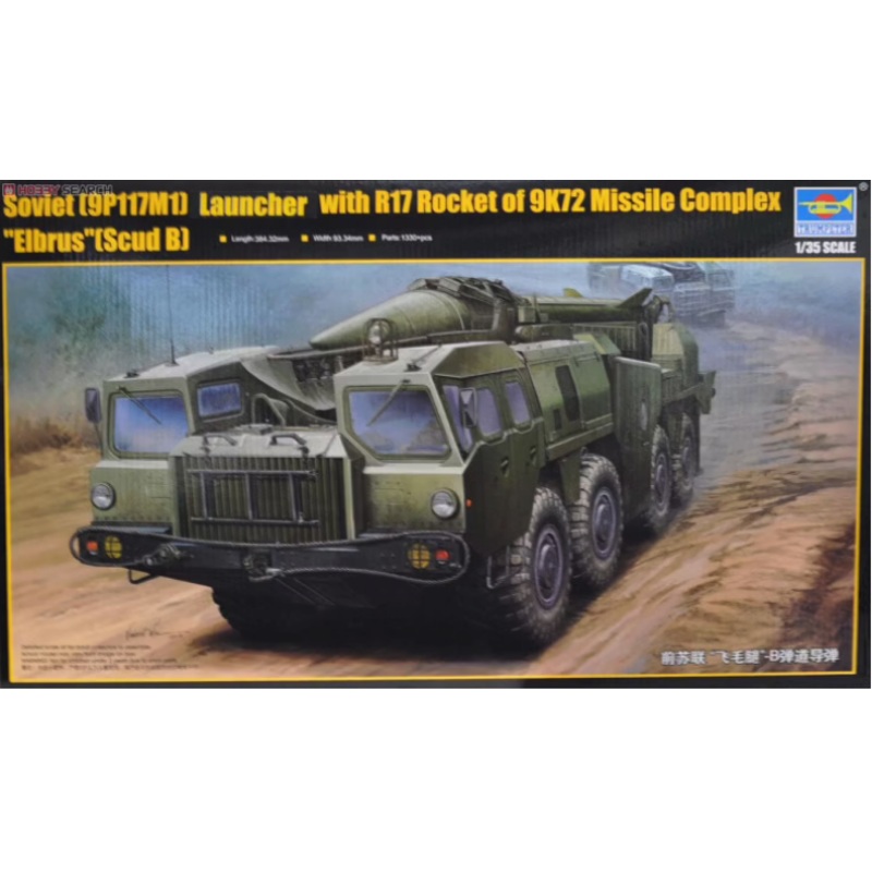 Trumpeter - 1/35 Soviet (9P117M1) Launcher with R17 Rocket of 9K72 Missile Complex "Elbrus"(Scud B)
