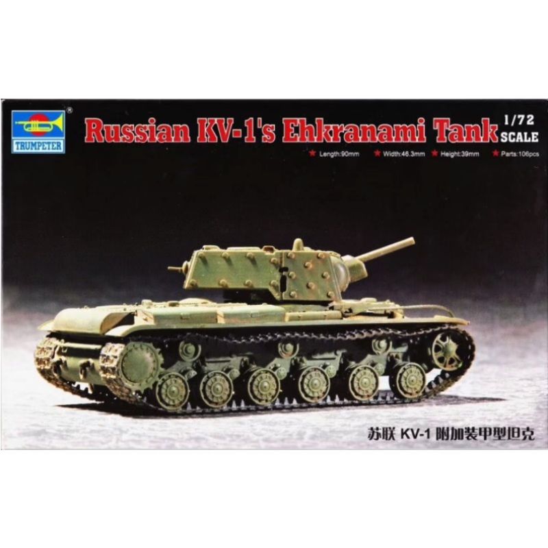 Trumpeter - 1/72 Russian KV-1'S Ehkranami Tank