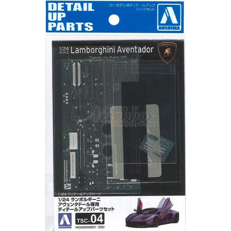 Aoshima - 1/24 Lamborghini Aventador LP700-4 Common Detail-Up Parts