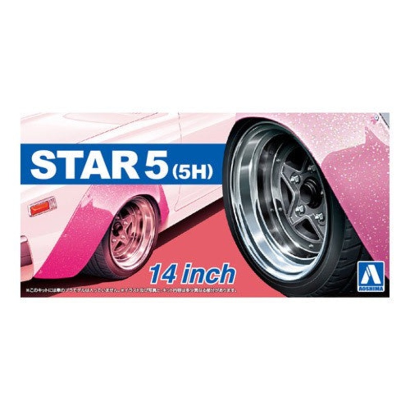 Aoshima - 1/24 Star5(5H) 14"