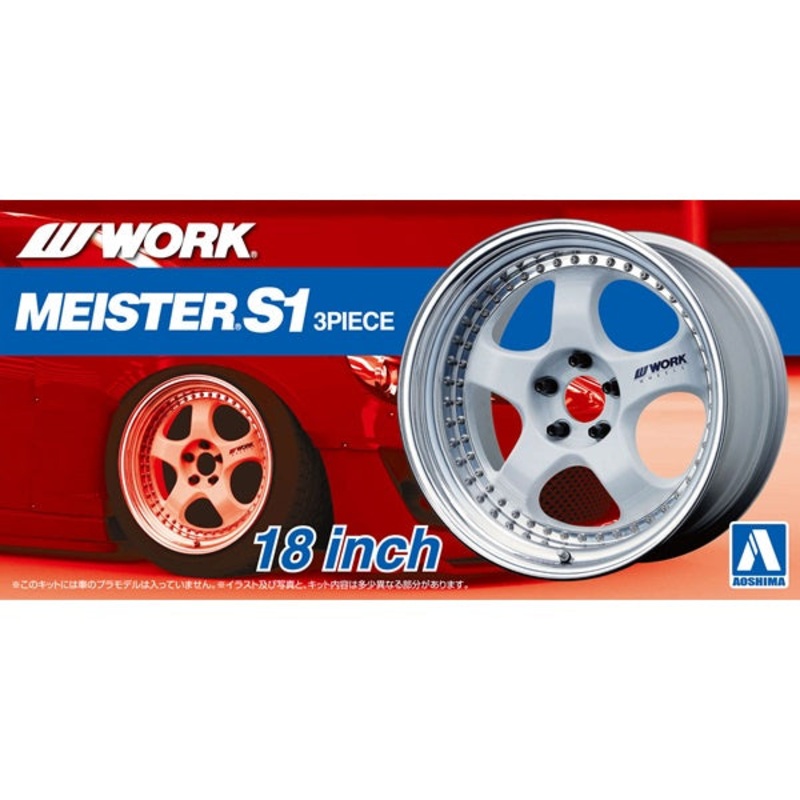 Aoshima - 1/24 WORK Meister S1 3piece 18inch