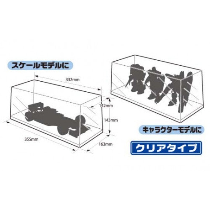 Aoshima - Multi Display Case W330