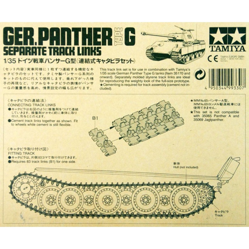 Tamiya - Separate Track Links for 1/35 German Panther G