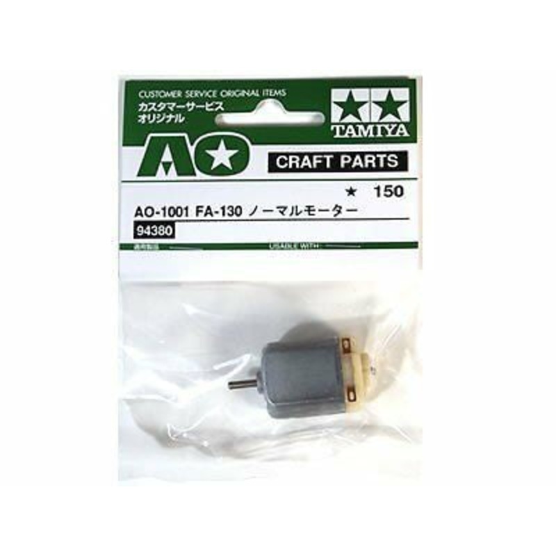 Tamiya - FA-130 Type Stock Motor