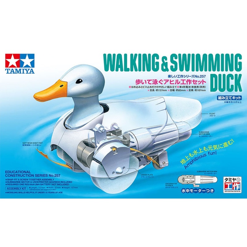 Tamiya - Walking & Swimming Duck