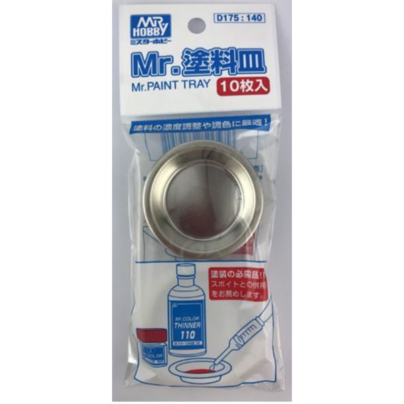 Mr.Hobby - Mr.Paint Tray (10pcs)