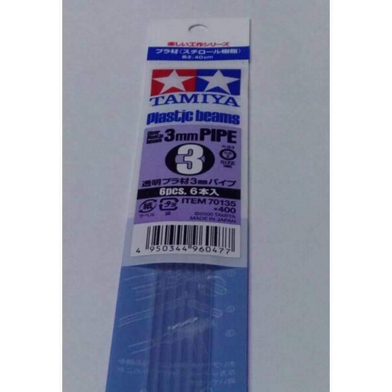 Tamiya - Clear Plastic Beams 3mm Pipe (6pcs)
