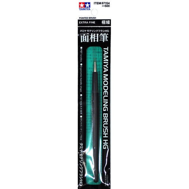 Tamiya - High Grade Pointed Brush X Fine